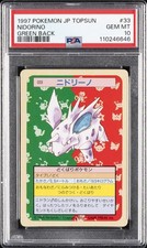 1997 POKEMON JPN TOPSUN GREEN BACK #33 NIDORINO PSA 10 - Image 2