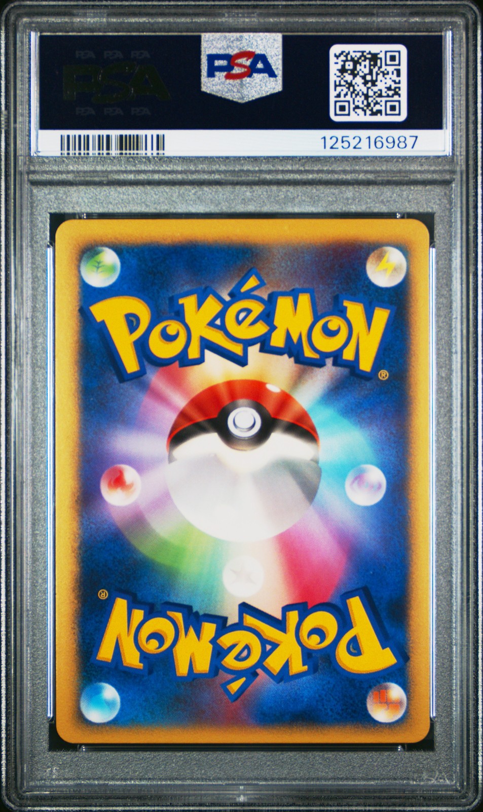 2005 POKEMON JPN GOLDEN SKY, SILVERY OCEAN #091 UMBREON EX-HOLO PSA 10 - Image 3