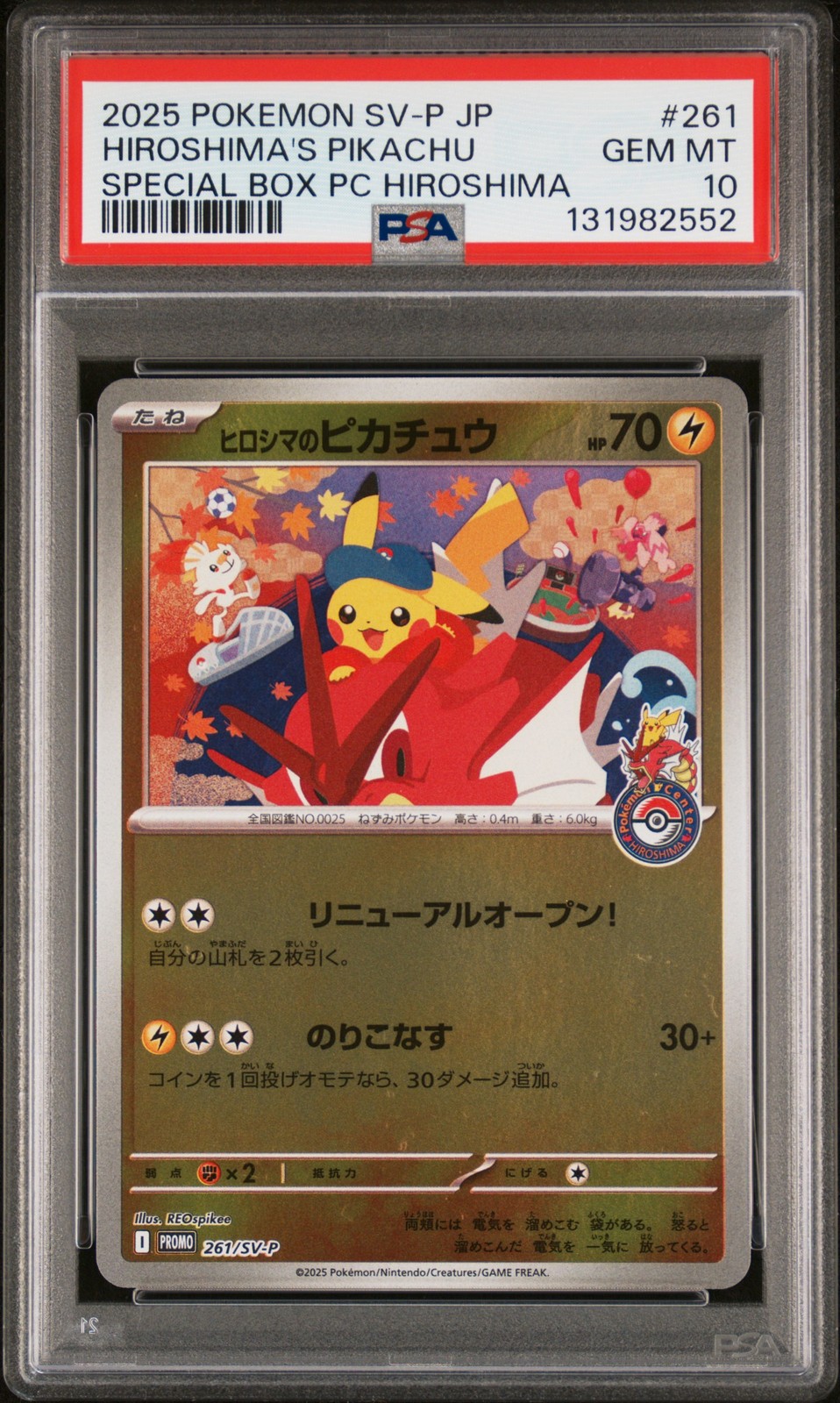 2025 POKEMON JPN SV-P PROMO #261 HIROSHIMA'S PIKACHU PSA 10 - Image 1