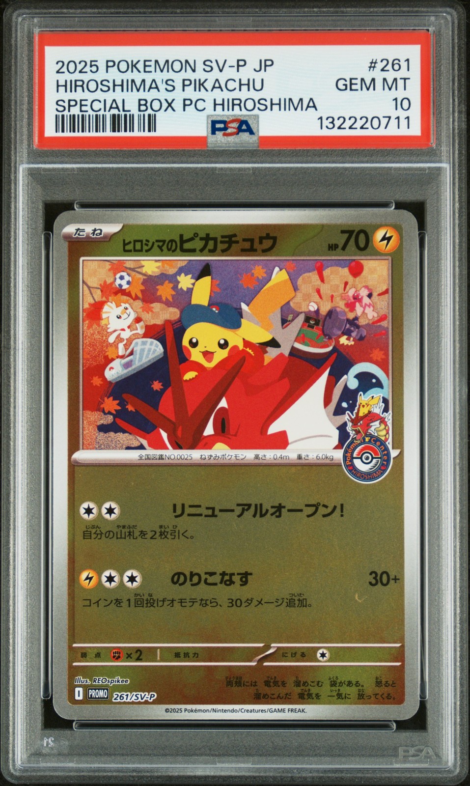 2025 POKEMON JPN SV-P PROMO #261 HIROSHIMA'S PIKACHU PSA 10 - Image 1