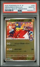 2025 POKEMON JPN SV-P PROMO #261 HIROSHIMA'S PIKACHU PSA 10 - Image 2
