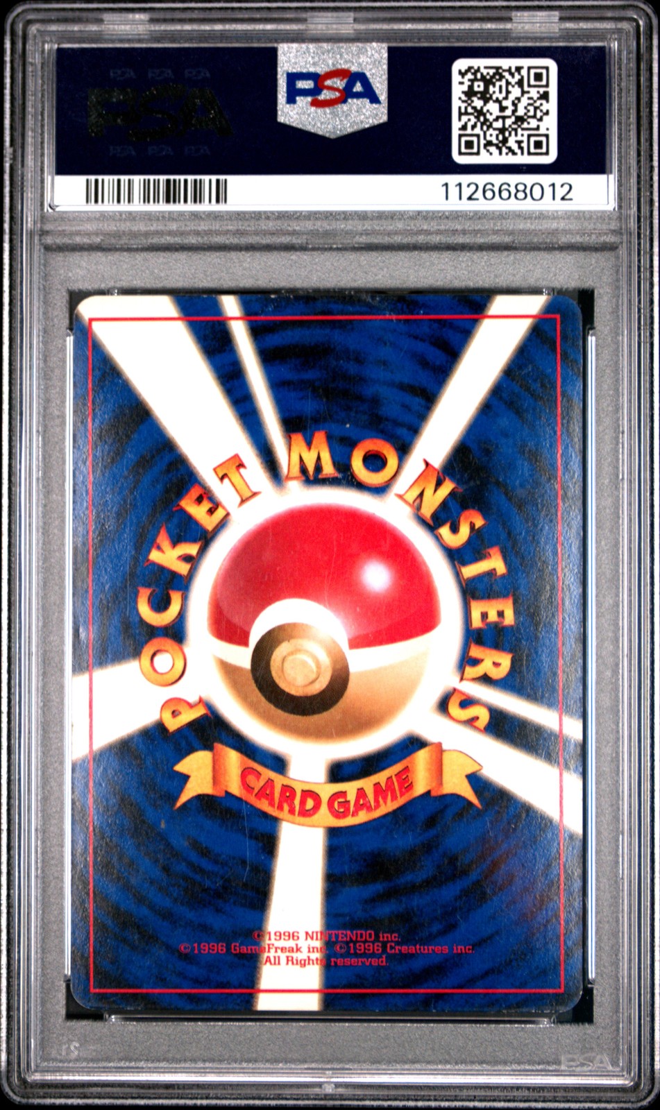 1996 POKEMON JPN BASIC #130 GYARADOS-HOLO PSA 5 - Image 3