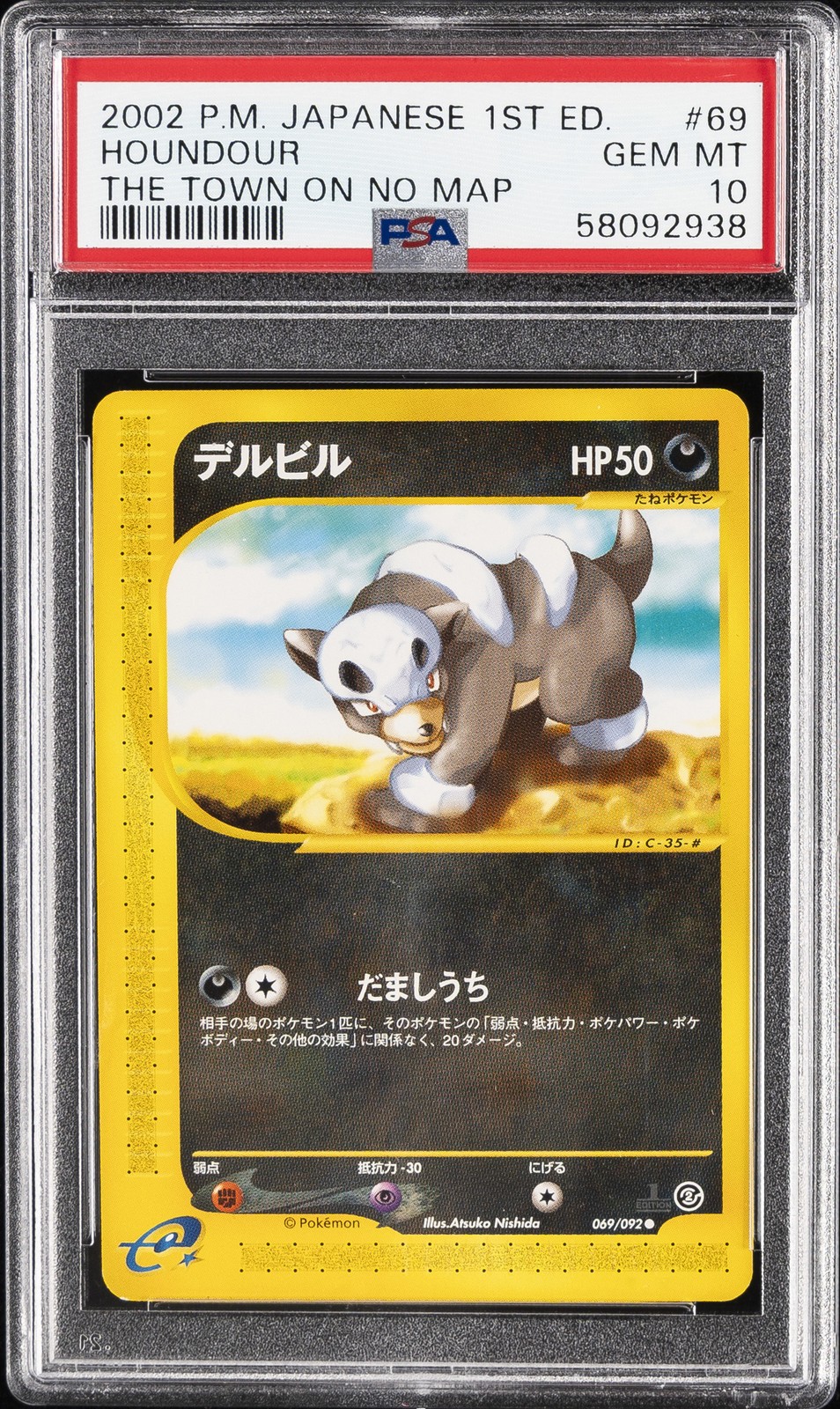 2002 POKEMON JAPANESE THE TOWN ON NO MAP 1ST EDITION #069 HOUNDOUR PSA 10