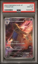 2023 POKEMON JPN SV2D-CLAY BURST ART RARE #079 TYRANITAR PSA 10 - Image 2