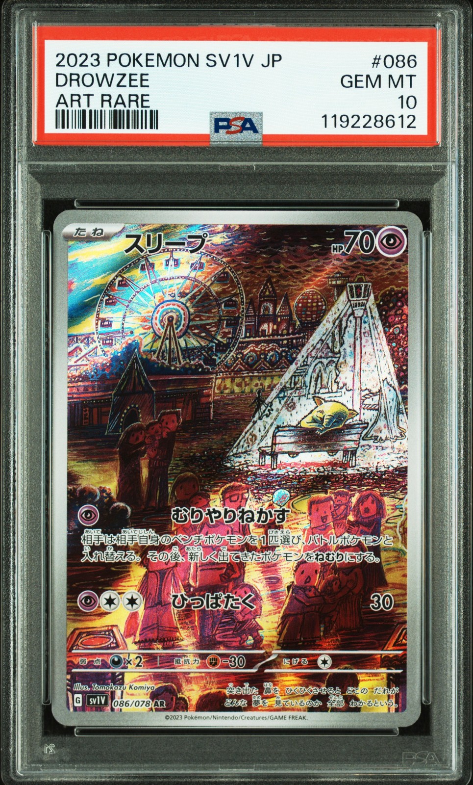 2023 POKEMON JPN SV1V-VIOLET EX ART RARE #086 DROWZEE PSA 10 - Image 1
