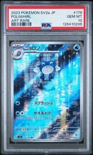 2023 POKEMON JPN SV2A-POKEMON 151 ART RARE #176 POLIWHIRL PSA 10 - Image 2