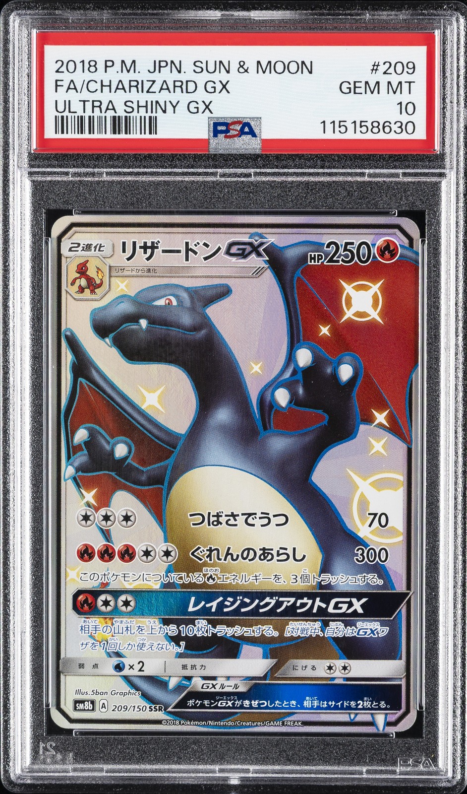 2018 POKEMON JPN SUN & MOON ULTRA SHINY GX #209 FULL ART/CHARIZARD GX PSA 10 - Image 1