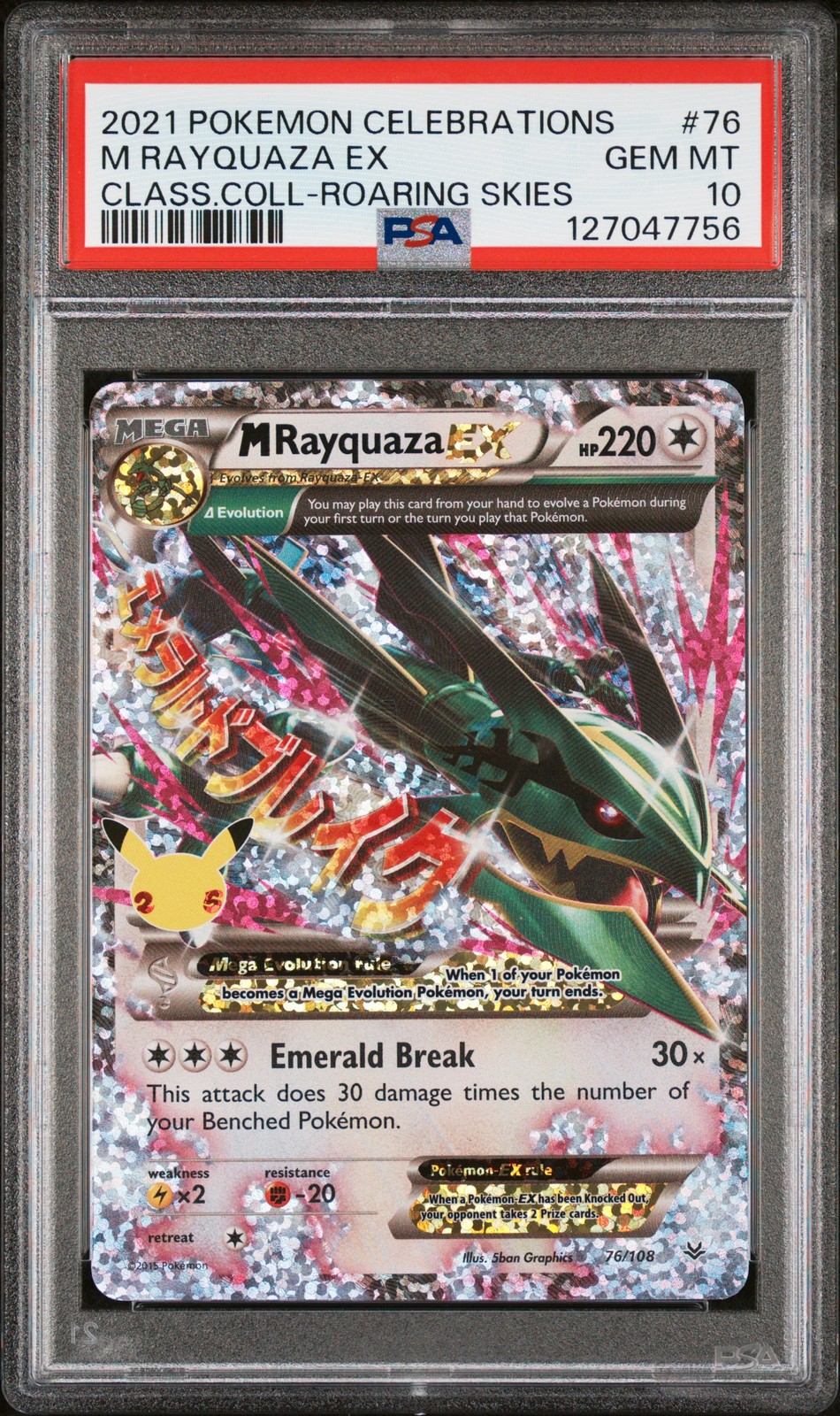 2021 POKEMON CELEBRATIONS CLASSIC COLL #76 M RAYQUAZA EX PSA 10