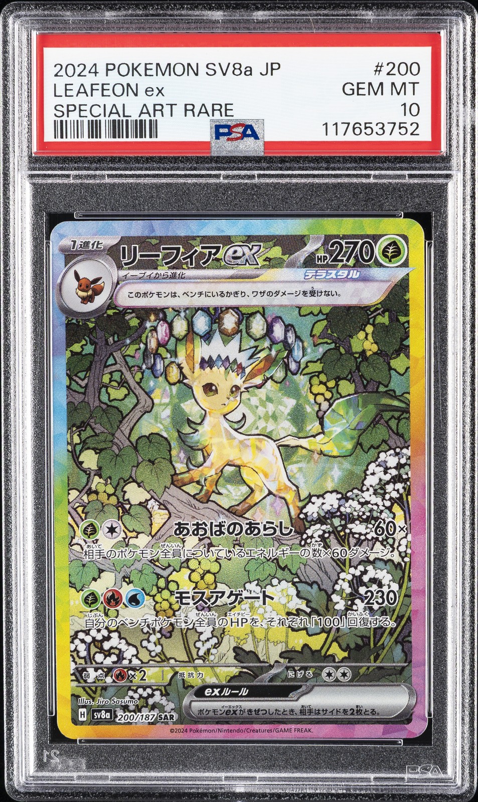 2024 POKEMON JPN SV8A-TERASTAL FEST EX SPECIAL ART RARE #200 LEAFEON EX PSA 10 - Image 1