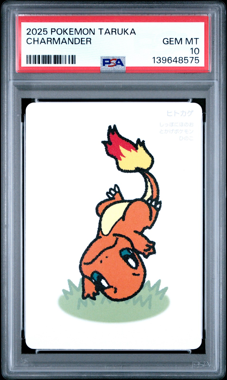 2025 POKEMON TARUKA CHARMANDER PSA 10
