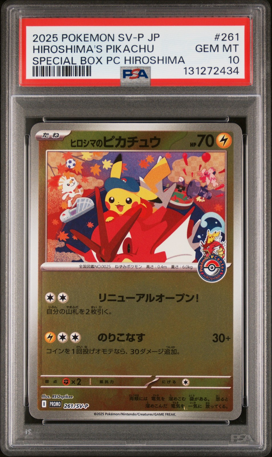 2025 POKEMON JPN SV-P PROMO #261 HIROSHIMA'S PIKACHU PSA 10