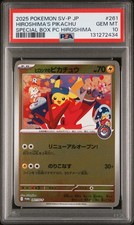 2025 POKEMON JPN SV-P PROMO #261 HIROSHIMA'S PIKACHU PSA 10 - Image 2