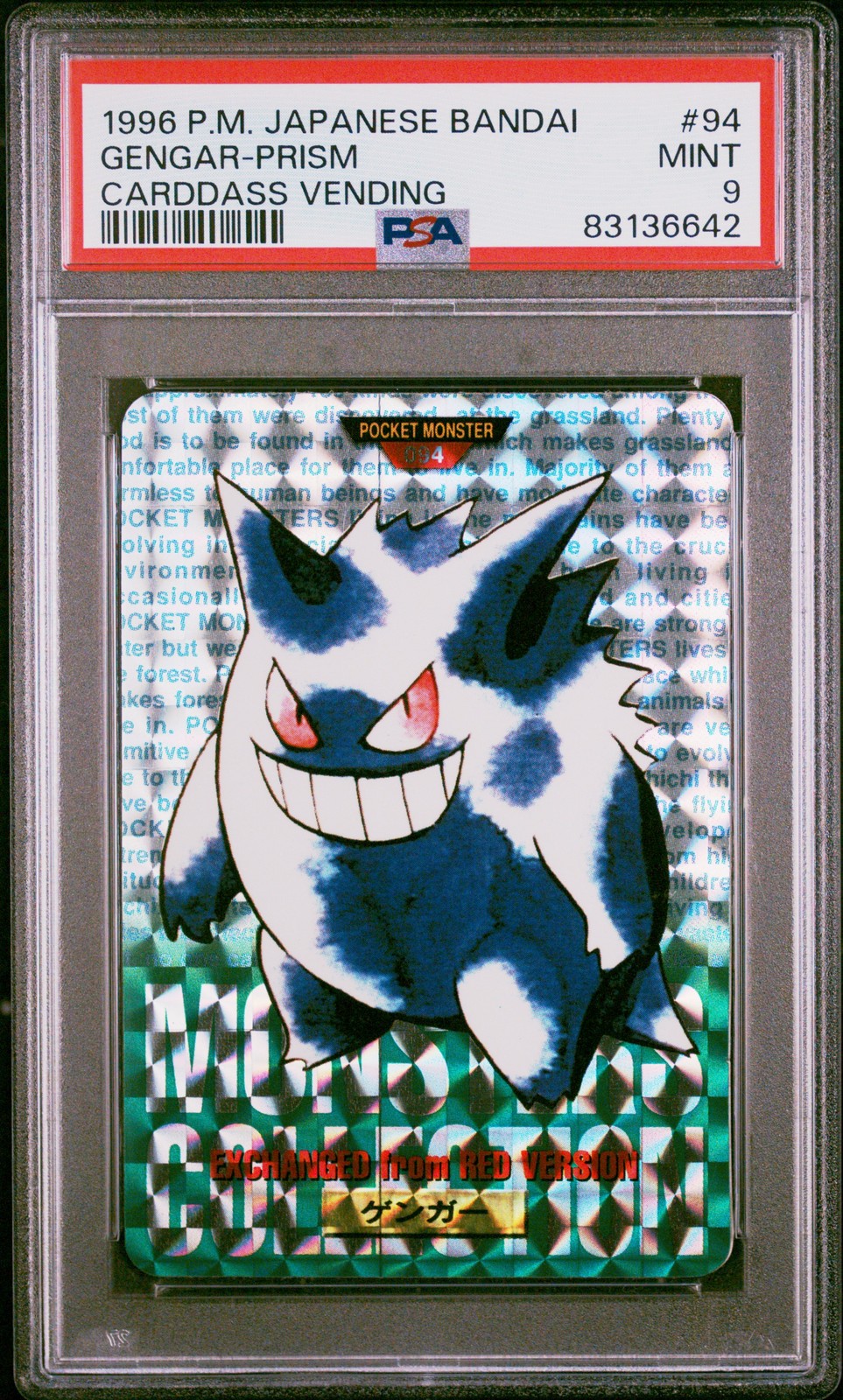 1996 POKEMON JPN BANDAI CARDDASS VENDING #94 GENGAR-PRISM PSA 9 - Image 1