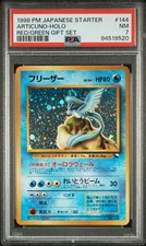 1998 POKEMON JPN RED/GREEN GIFT SET #144 ARTICUNO-HOLO PSA 7 - Image 2