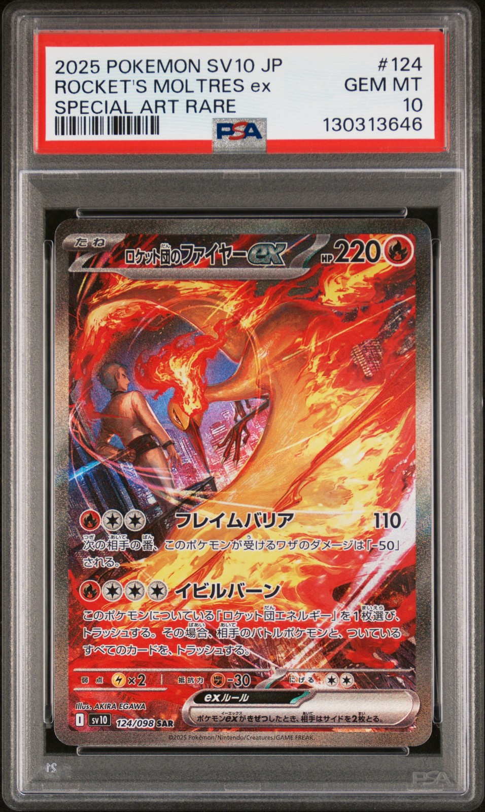2025 POKEMON JPN SV10-GLORY OF TEAM ROCKET #124 TEAM ROCKET'S MOLTRES EX PSA 10 - Image 1