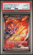 2025 POKEMON JPN SV10-GLORY OF TEAM ROCKET #124 TEAM ROCKET'S MOLTRES EX PSA 10 - Image 2