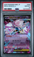 2025 POKEMON JPN MBD-MEGA STARTER SET MEGA DIANCIE EX MEGA DIANCIE EX PSA 10 - Image 2