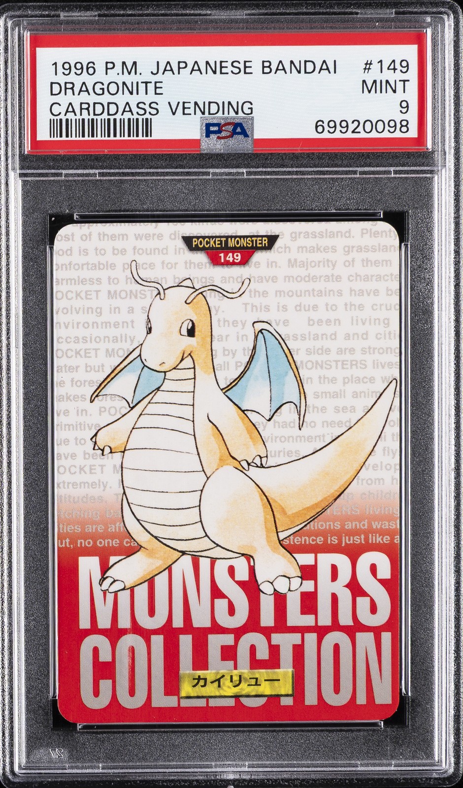 1996 POKEMON JPN BANDAI CARDDASS VENDING #149 DRAGONITE PSA 9 - Image 1