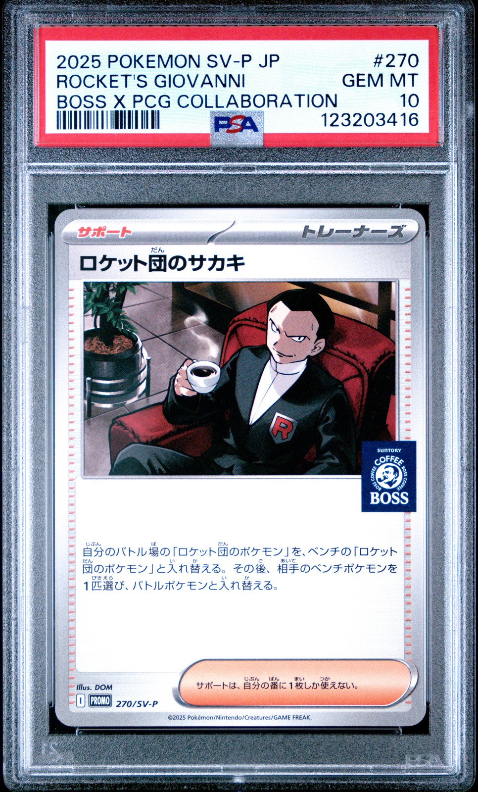 2025 POKEMON JPN SV-P PROMO #270 TEAM ROCKET'S GIOVANNI PSA 10 - Image 1