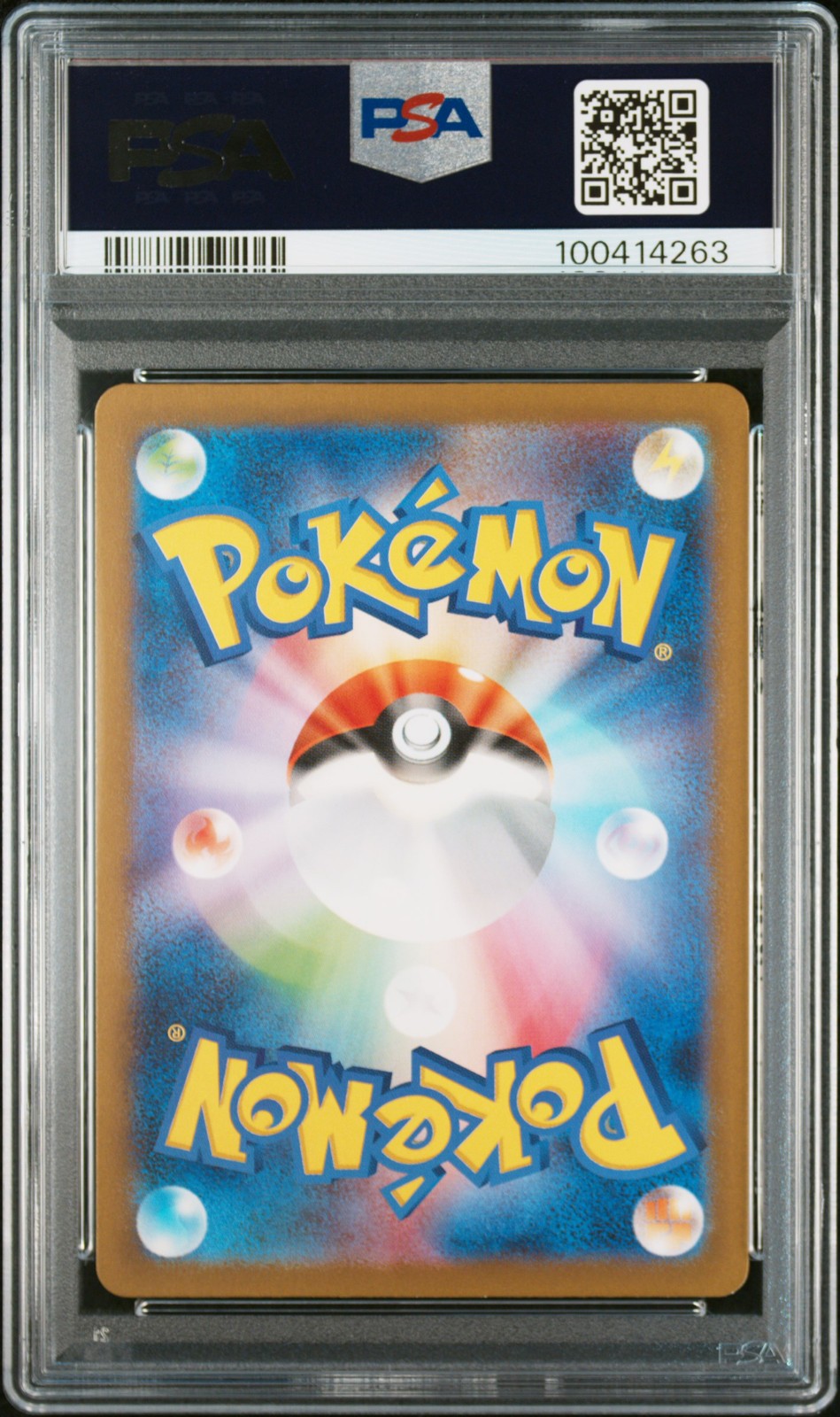 2023 POKEMON JPN SV2A-POKEMON 151 ART RARE #173 PIKACHU PSA 10 - Image 3