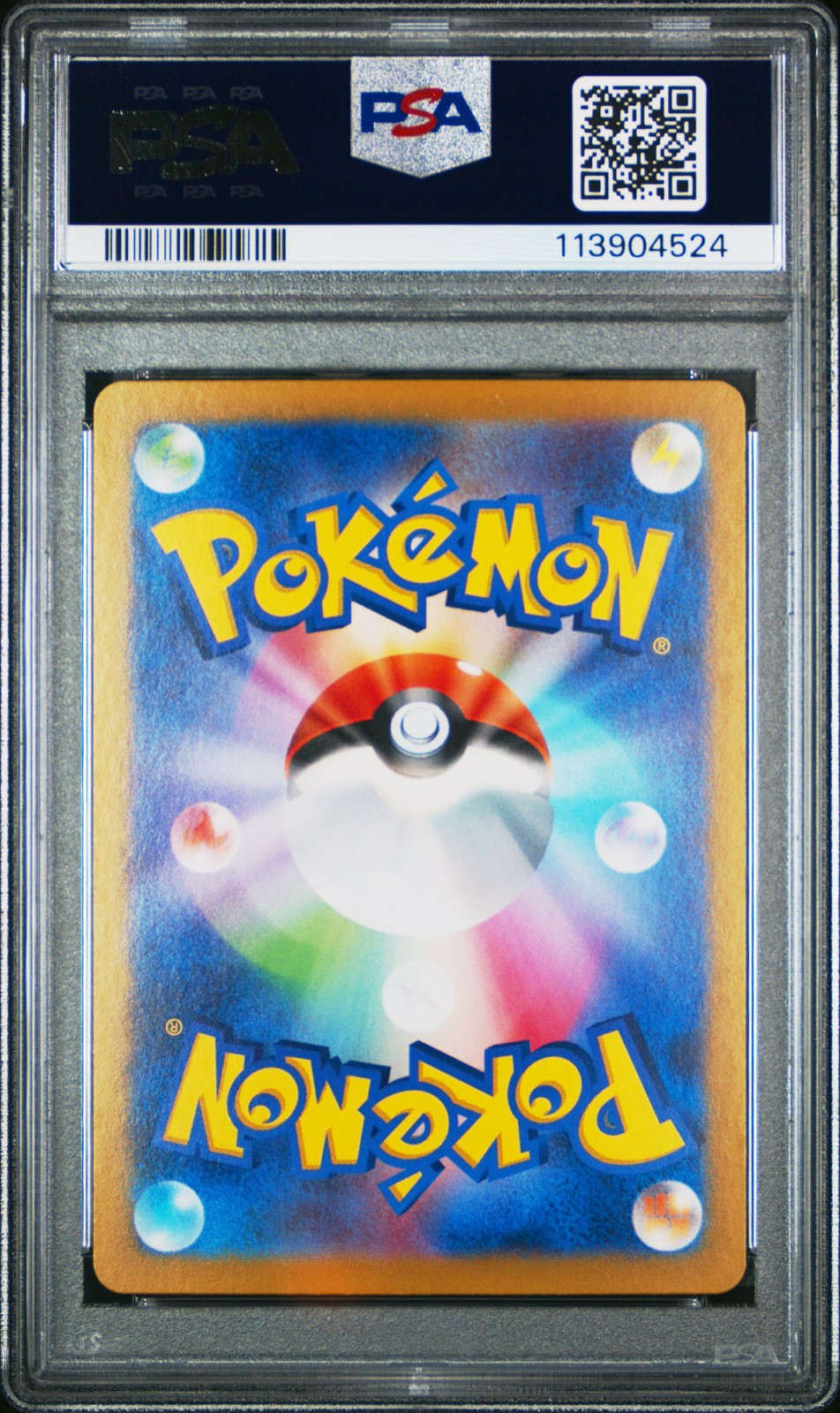 2025 POKEMON JPN SV9A-HEAT WAVE ARENA ART RARE #068 HYDRAPPLE PSA 10 - Image 3