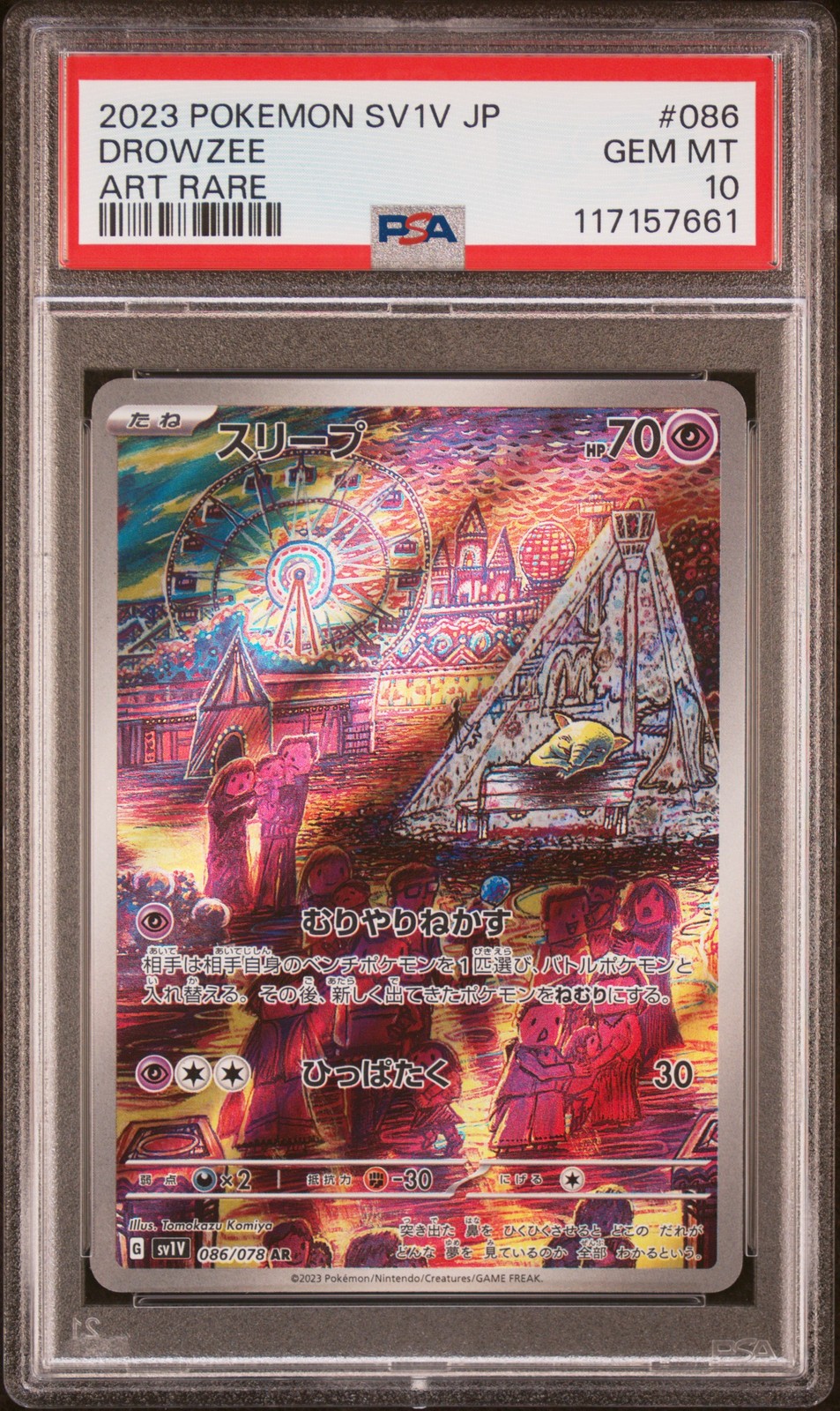 2023 POKEMON JPN SV1V-VIOLET EX ART RARE #086 DROWZEE PSA 10
