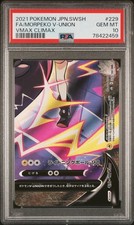 2021 POKEMON JPN SWORD & SHIELD VMAX CLIMAX #229 FULL ART/MORPEKO V-UNION PSA 10 - Image 2