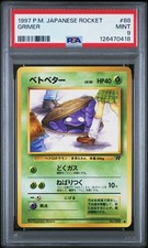 1997 POKEMON JPN ROCKET #88 GRIMER PSA 9 - Image 2
