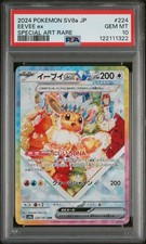 2024 POKEMON JPN SV8A-TERASTAL FEST EX SPECIAL ART RARE #224 EEVEE EX PSA 10 - Image 2