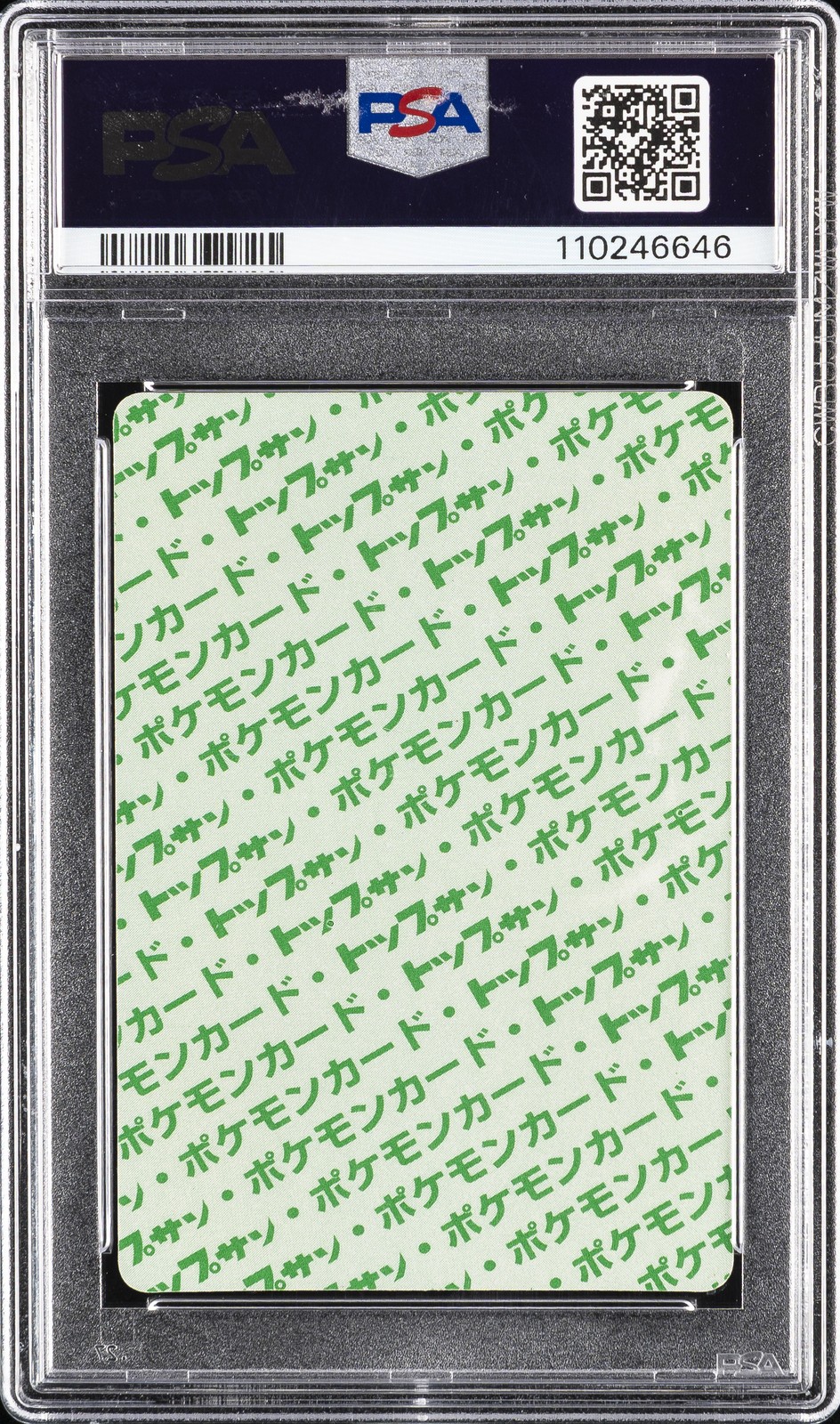 1997 POKEMON JPN TOPSUN GREEN BACK #33 NIDORINO PSA 10 - Image 3