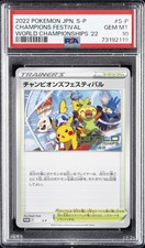 2022 POKEMON JPN S PROMO WORLD CHAMPIONSHIPS 2022 #S-P CHAMPIONS FESTIVAL PSA 10 - Image 2