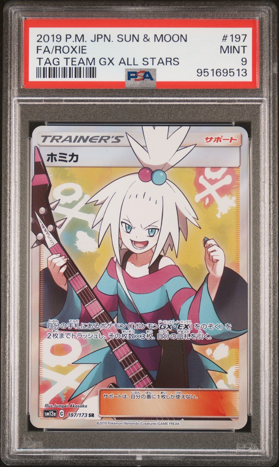 2019 POKEMON JPN SUN & MOON TAG TEAM GX ALL STARS #197 FULL ART/ROXIE PSA 9 - Image 1
