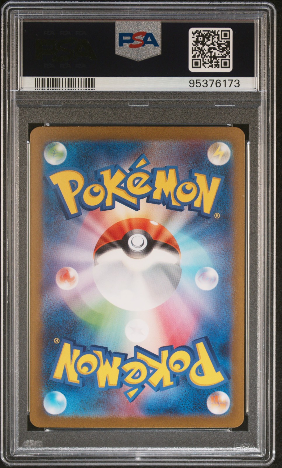 2023 POKEMON JPN SV2A-POKEMON 151 SPECIAL ART RARE #202 BLASTOISE EX PSA 9 - Image 3