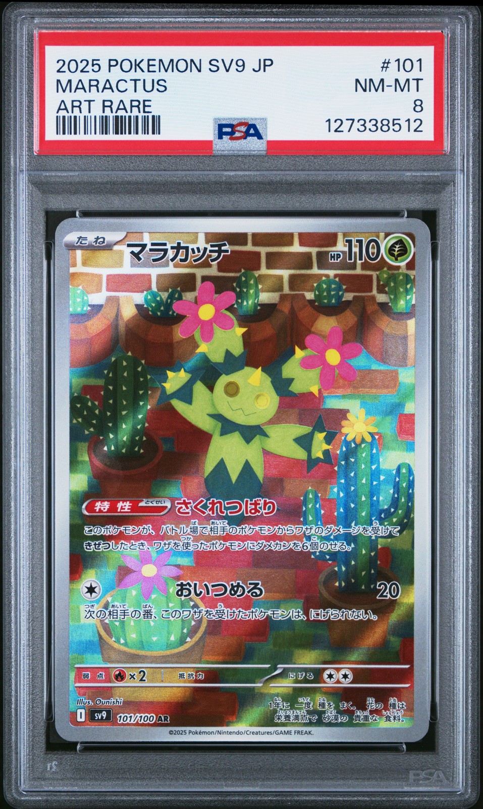 2025 POKEMON JPN SV9-BATTLE PARTNERS ART RARE #101 MARACTUS PSA 8 - Image 1