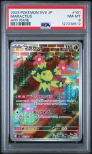 2025 POKEMON JPN SV9-BATTLE PARTNERS ART RARE #101 MARACTUS PSA 8 - Image 2