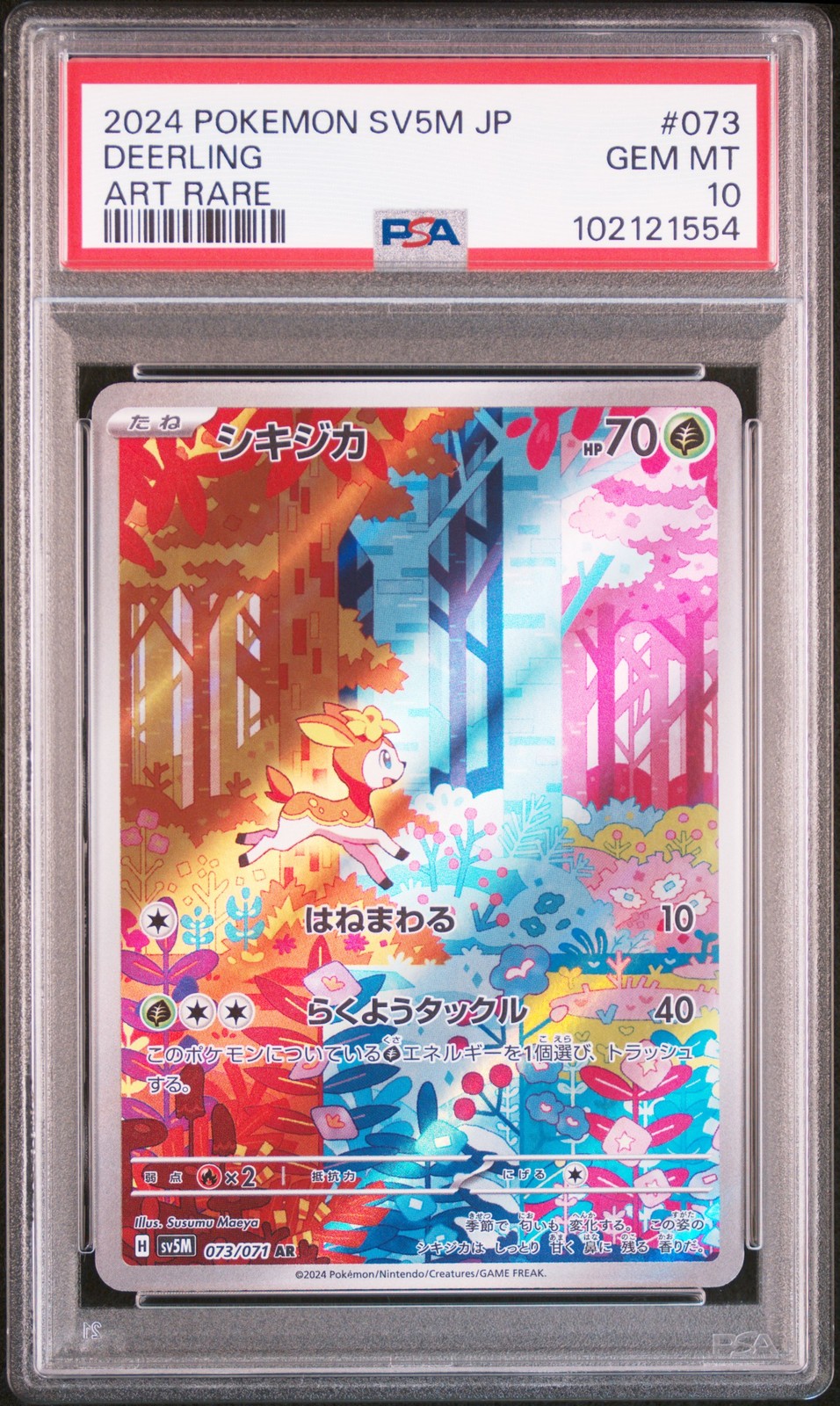 2024 POKEMON JPN SV5M-CYBER JUDGE ART RARE #073 DEERLING PSA 10