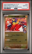 2025 POKEMON JPN SV-P PROMO #261 HIROSHIMA'S PIKACHU PSA 10 - Image 2