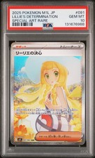 2025 POKEMON JPN M1L-MEGA BRAVE SPECIAL ART RARE LILLIE'S DETERMINATION PSA 10 - Image 2