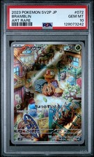 2023 POKEMON JPN SV2P-SNOW HAZARD ART RARE #072 BRAMBLIN PSA 10 - Image 2