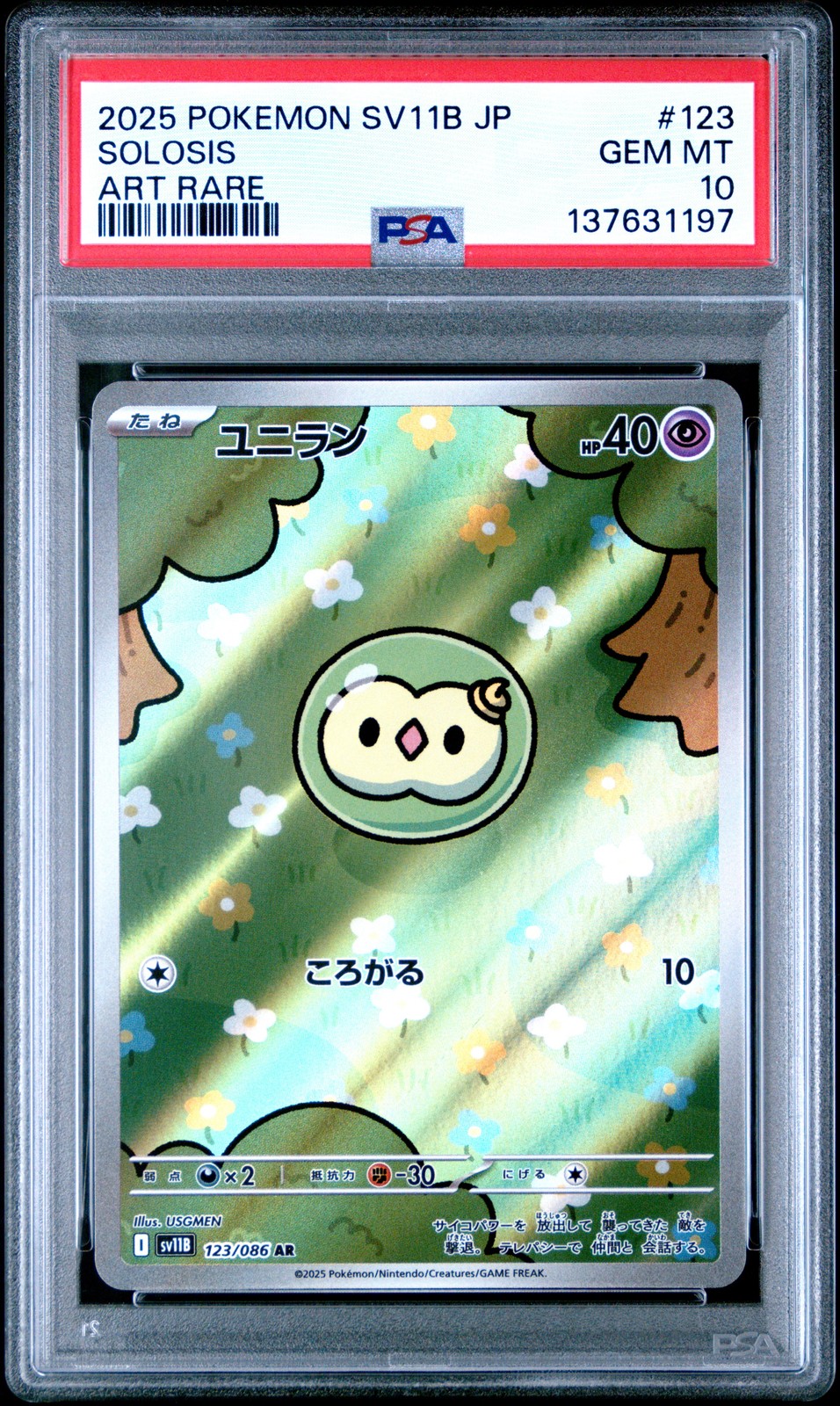 2025 POKEMON JPN SV11B-BLACK BOLT ART RARE #123 SOLOSIS PSA 10 - Image 1