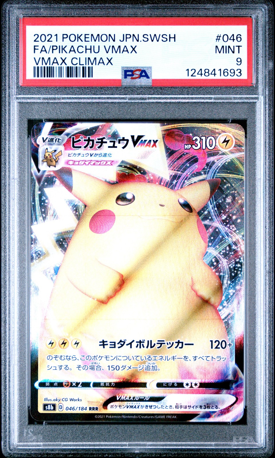 2021 POKEMON JPN SWORD & SHIELD VMAX CLIMAX #046 FULL ART/PIKACHU VMAX PSA 9