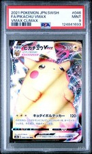 2021 POKEMON JPN SWORD & SHIELD VMAX CLIMAX #046 FULL ART/PIKACHU VMAX PSA 9 - Image 2