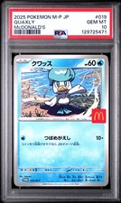 2025 POKEMON JPN M-P PROMO MCDONALD'S #019 QUAXLY PSA 10 - Image 2