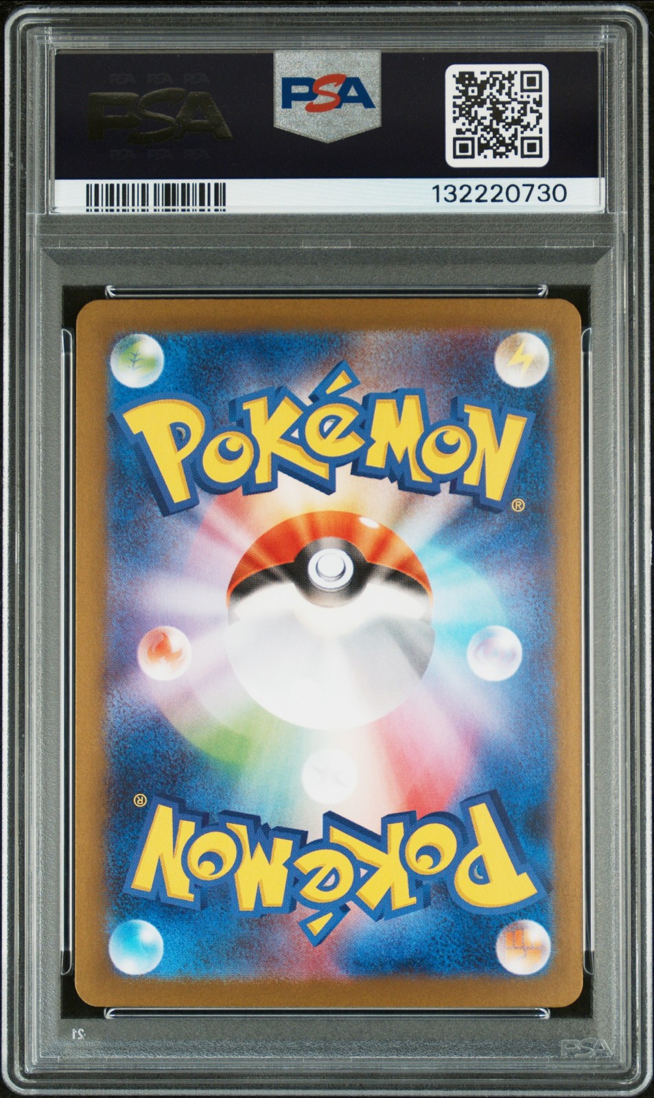 2025 POKEMON JPN SV-P PROMO #261 HIROSHIMA'S PIKACHU PSA 10 - Image 3