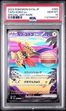 2023 POKEMON JPN SV3A-RAGING SURF SPECIAL ART RARE #086 TAPU KOKO EX PSA 10 - Image 2