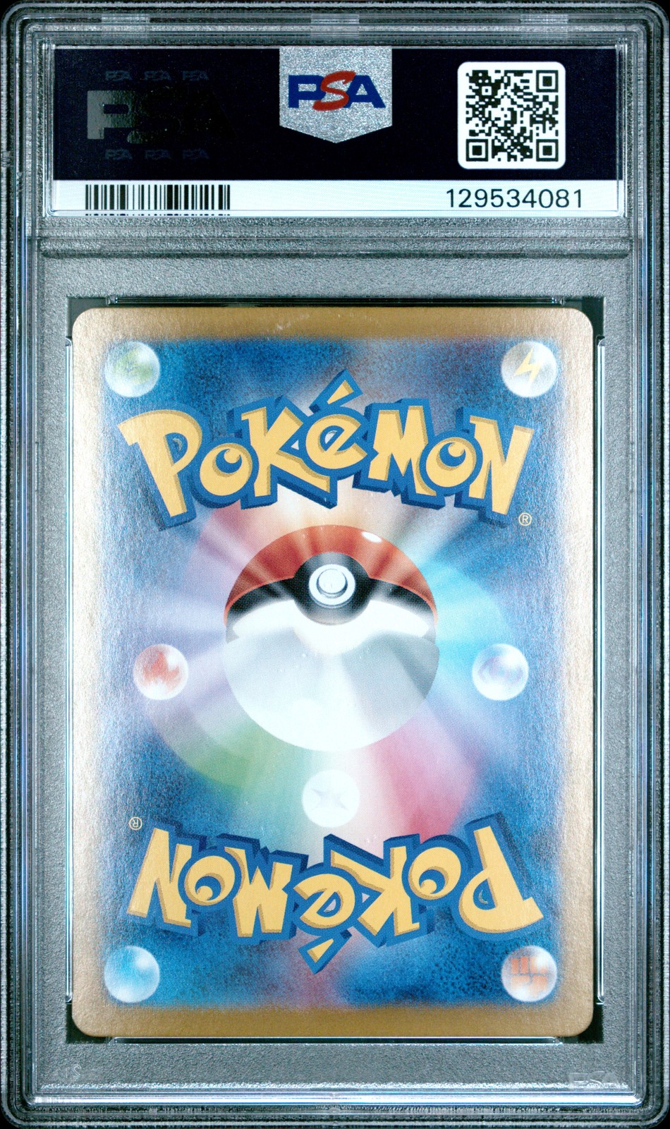 2024 POKEMON JPN SVK-STELLAR MIRACLE DECK BUILD BOX RADIANT CHARIZARD PSA 10 - Image 3