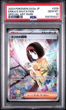 2023 POKEMON JPN SV2A-POKEMON 151 SPECIAL ART RARE ERIKA'S INVITATION PSA 10 - Image 2