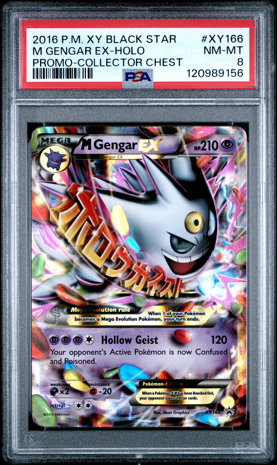 2016 POKEMON XY BLACK STAR PROMO COLLECTOR CHEST #XY166 M GENGAR EX-HOLO PSA 8 - Image 1