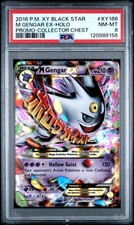 2016 POKEMON XY BLACK STAR PROMO COLLECTOR CHEST #XY166 M GENGAR EX-HOLO PSA 8 - Image 2