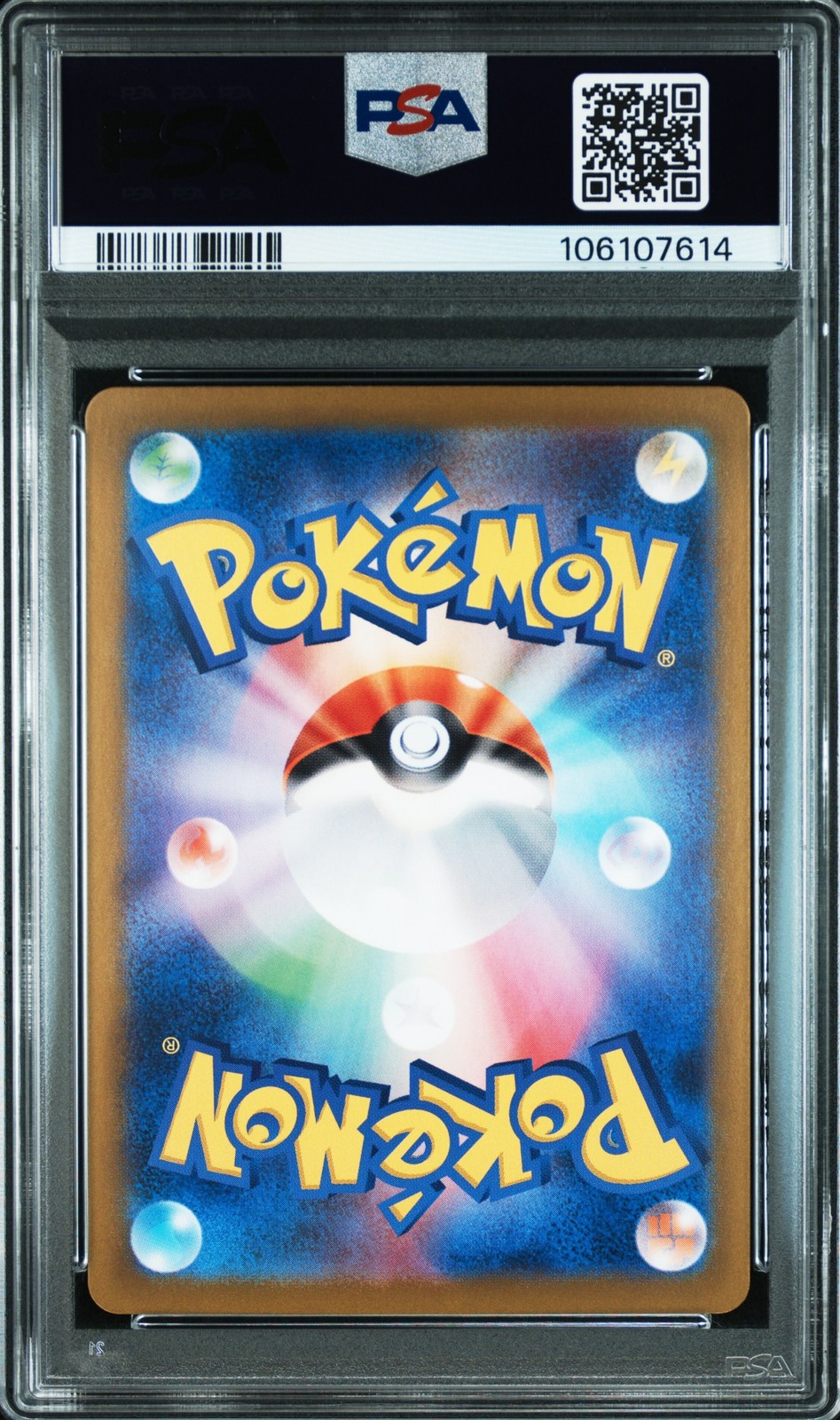 2024 POKEMON JPN SV8-SUPER ELECTRIC BREAKER #033 PIKACHU EX PSA 10 - Image 3